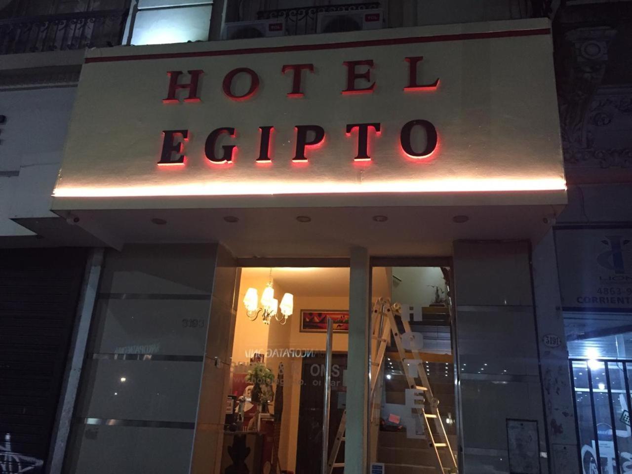 Egipto Hotel Буенос Айрес Екстериор снимка